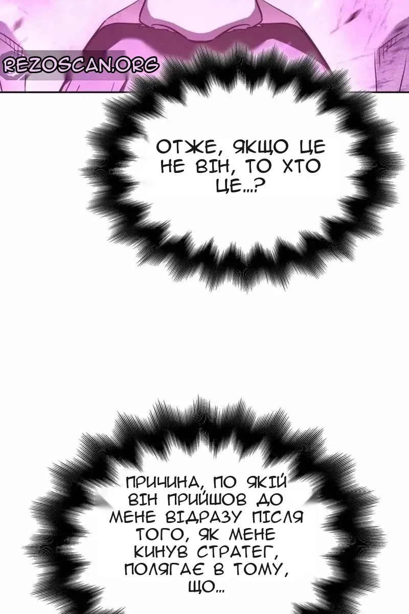 Сторінка 26