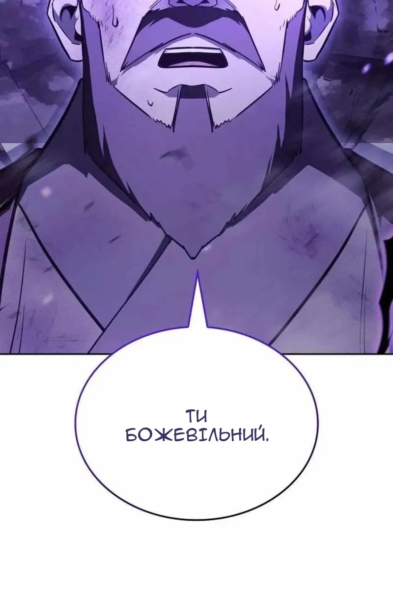 Сторінка 28