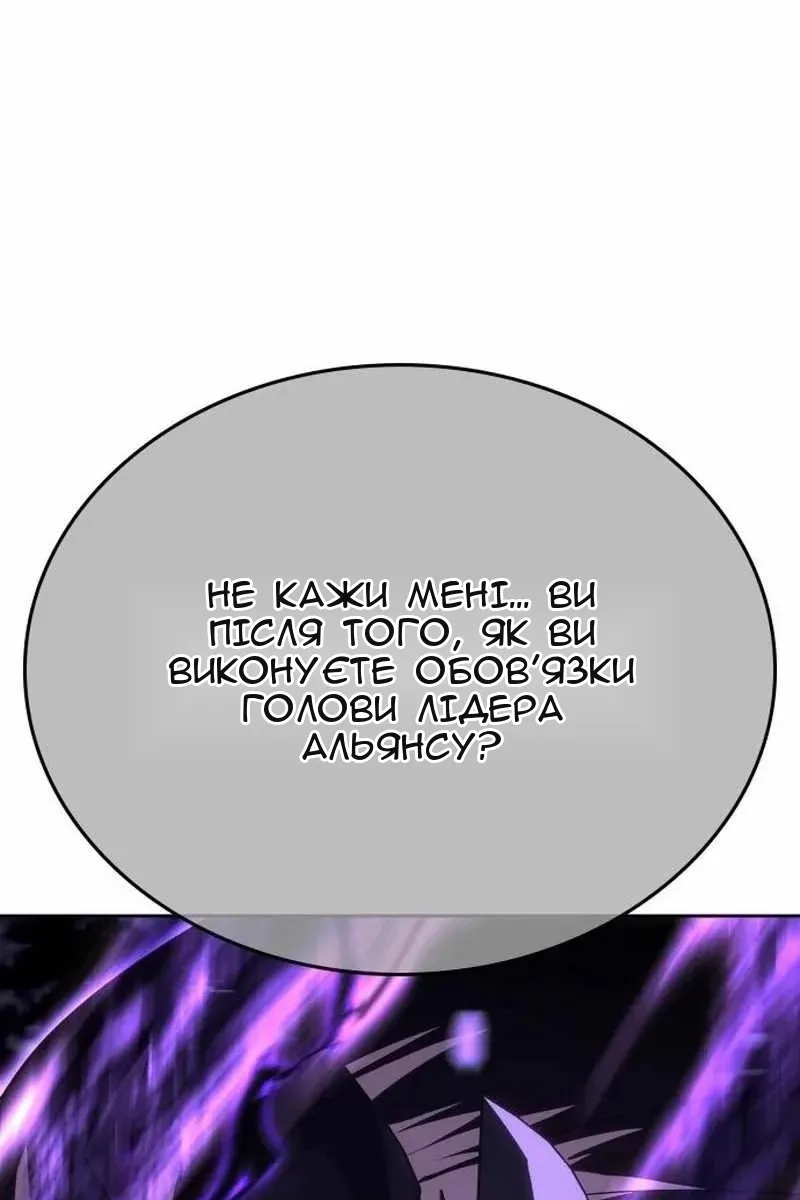 Сторінка 29