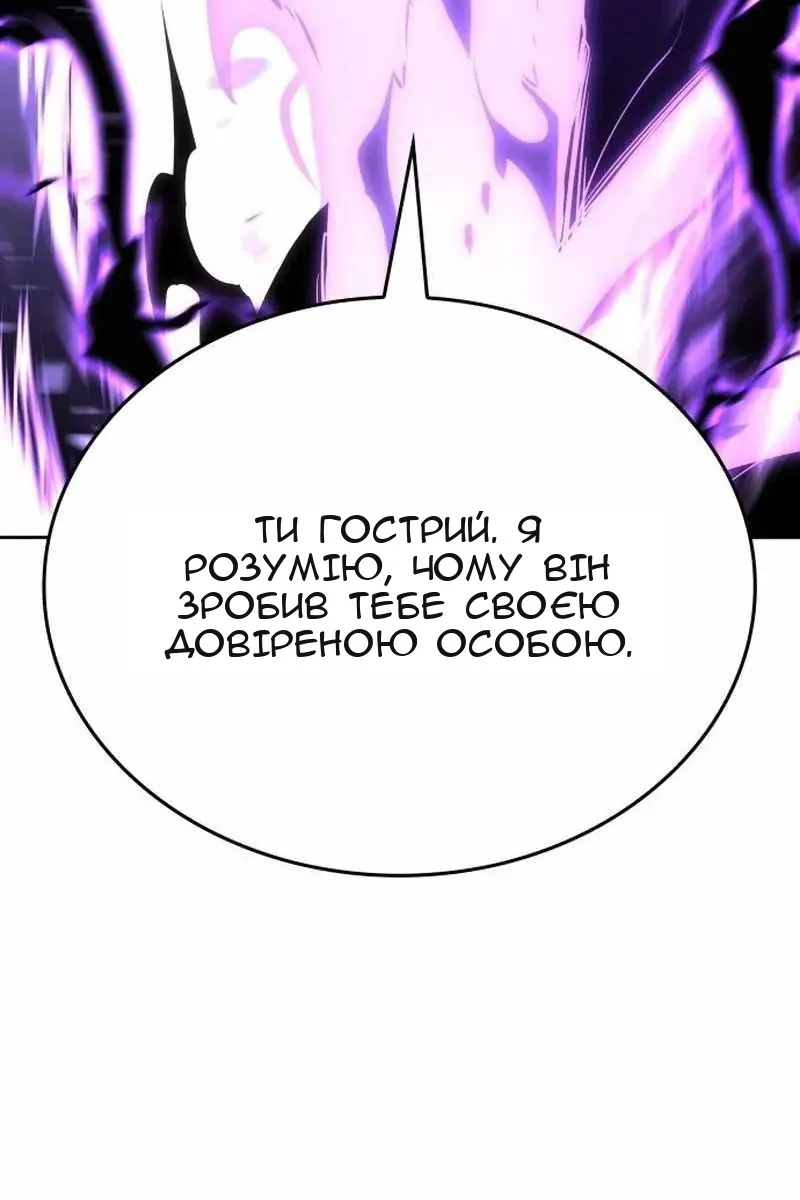 Сторінка 31