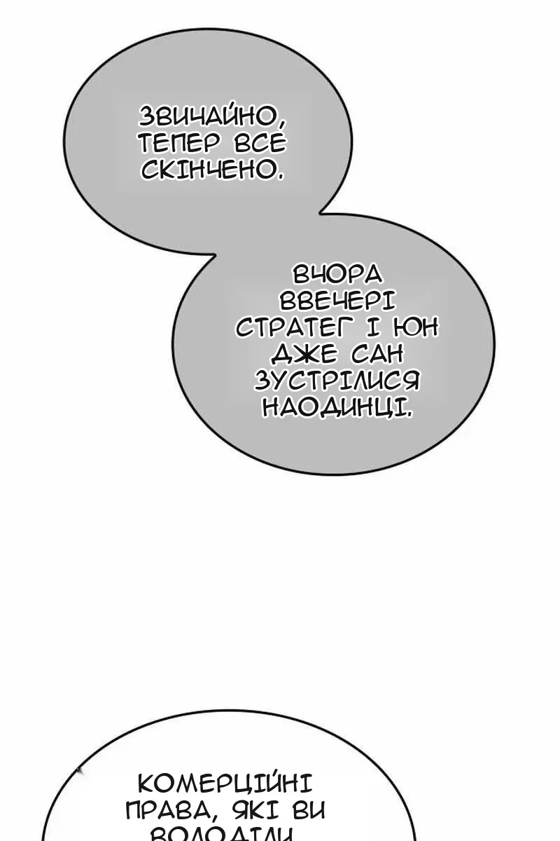 Сторінка 32
