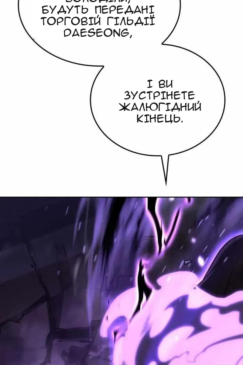 Сторінка 33