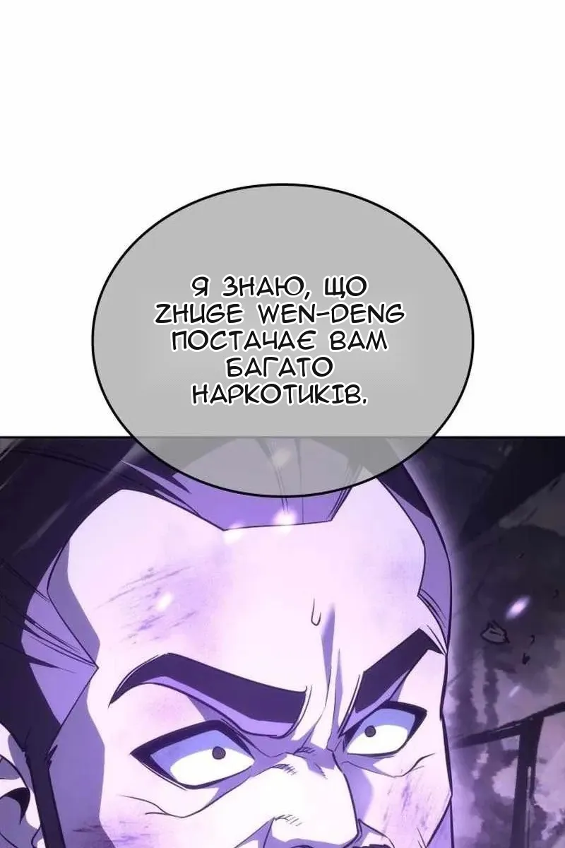 Сторінка 36