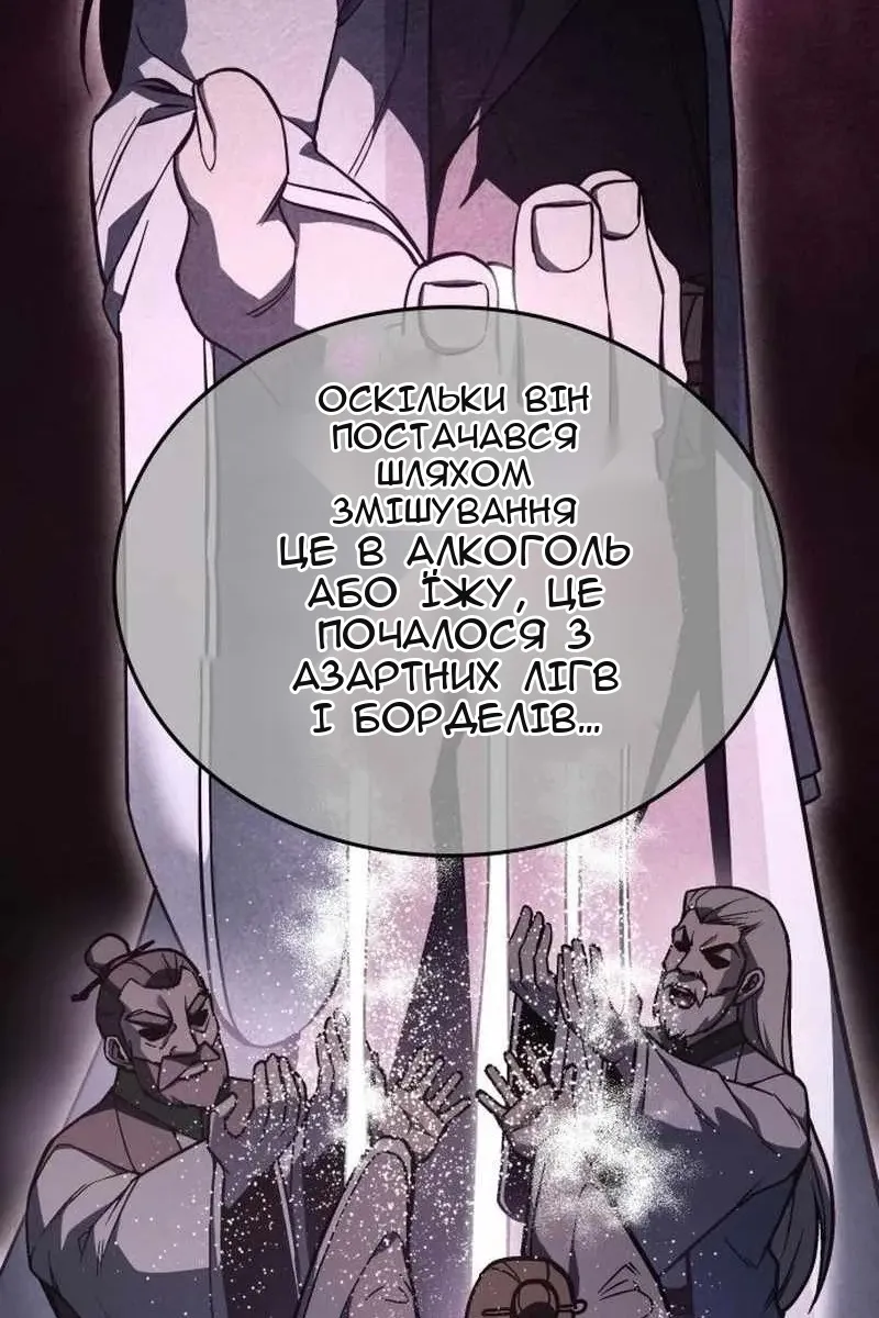 Сторінка 44