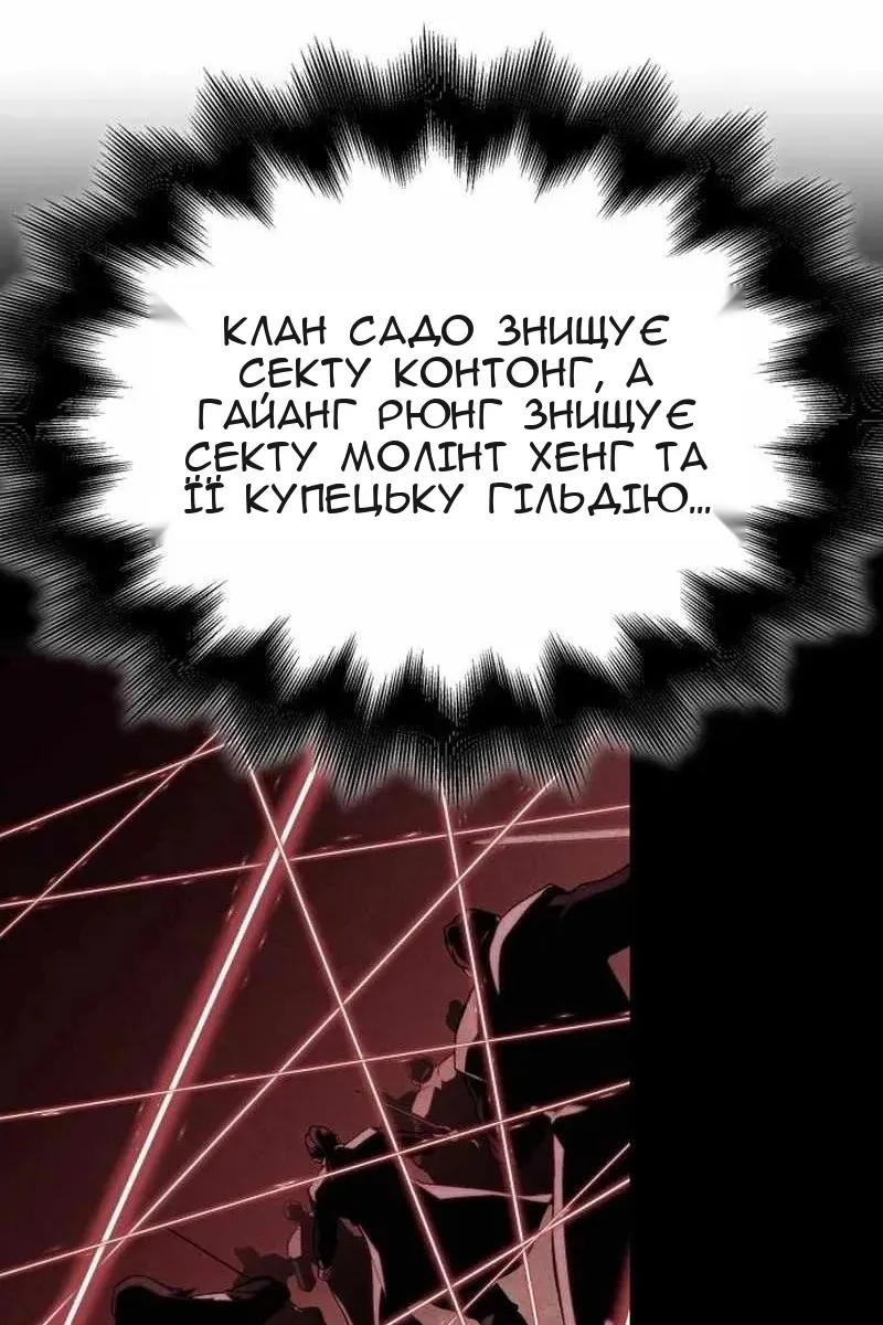Сторінка 49