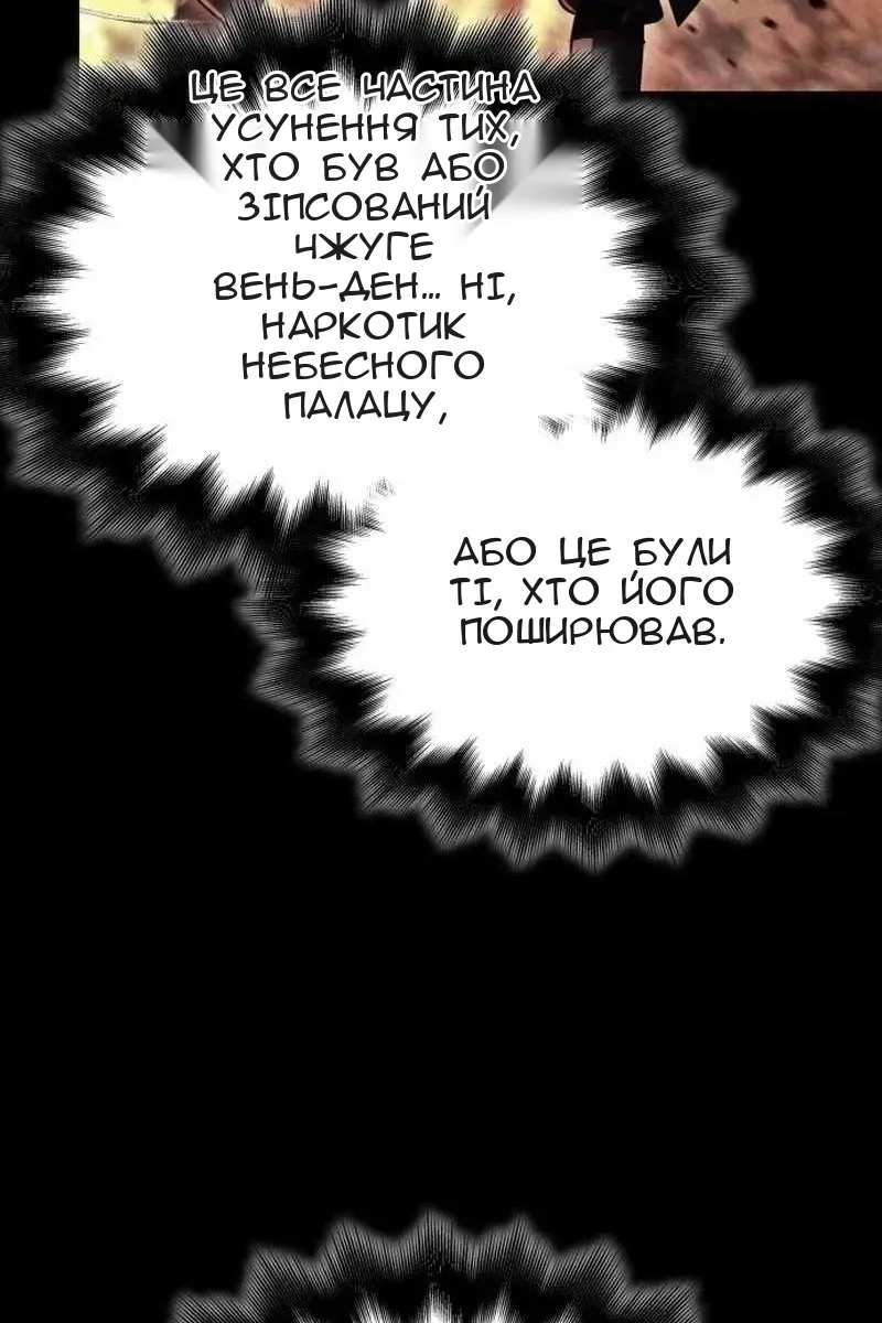 Сторінка 52