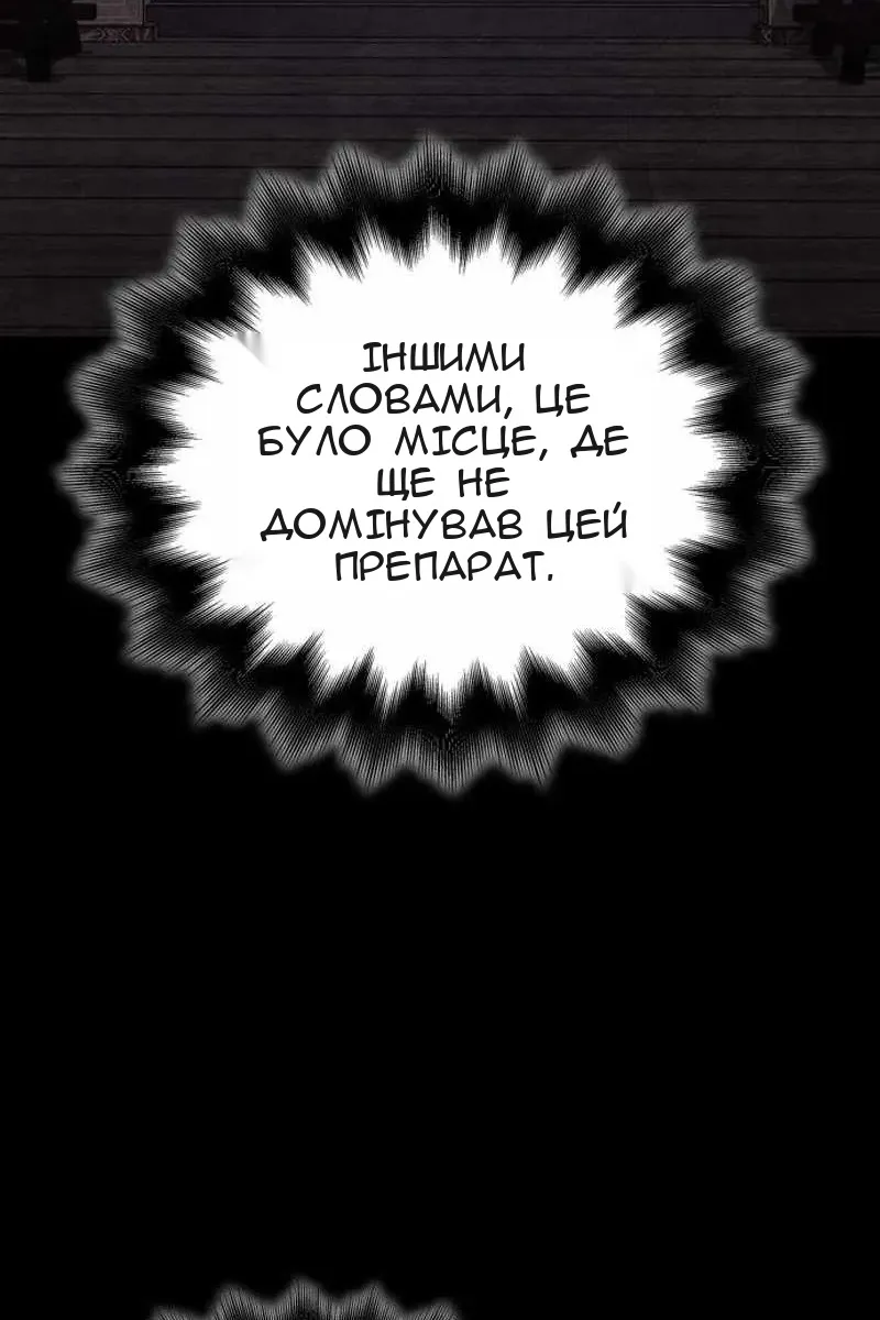 Сторінка 57