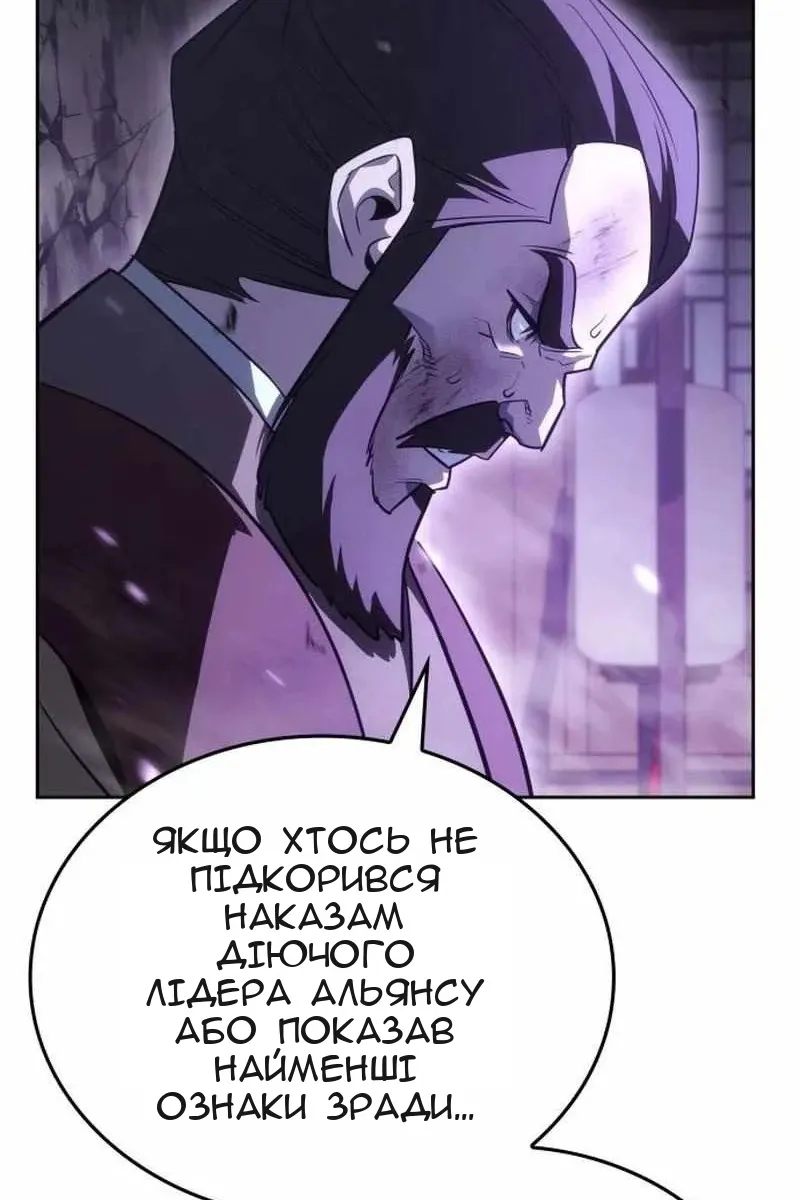 Сторінка 61