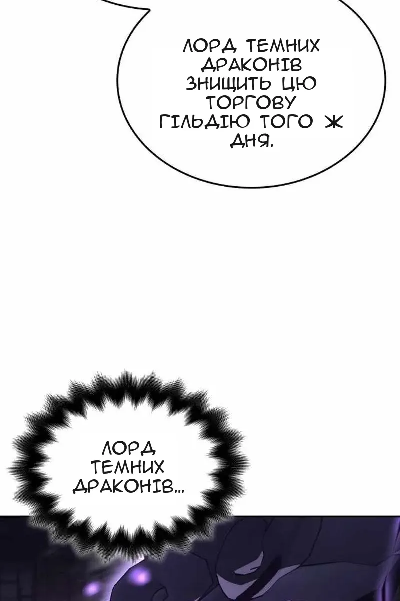 Сторінка 62