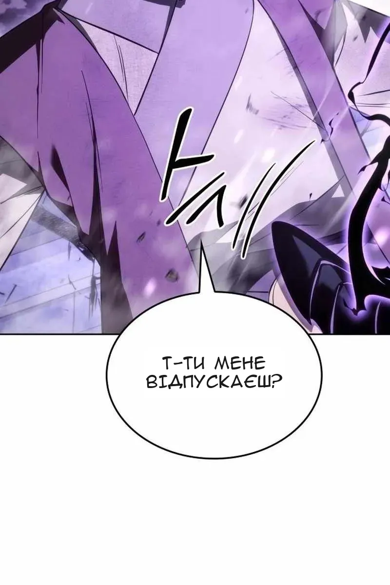 Сторінка 65