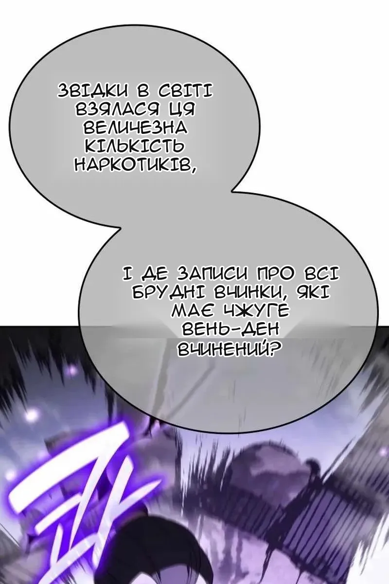Сторінка 71