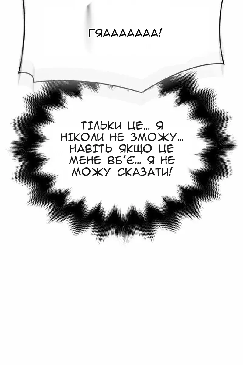 Сторінка 73
