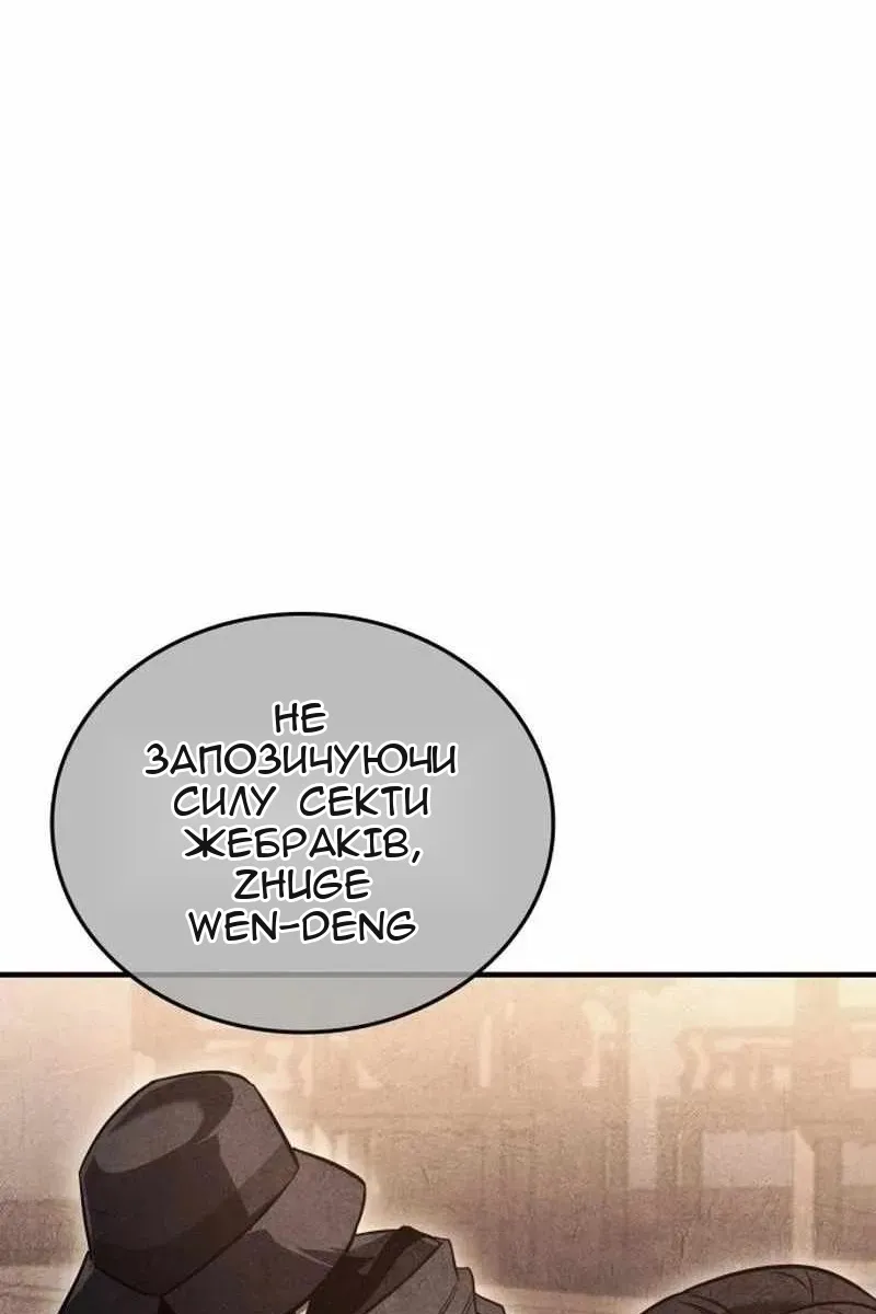 Сторінка 77
