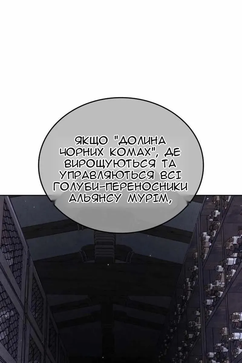 Сторінка 79