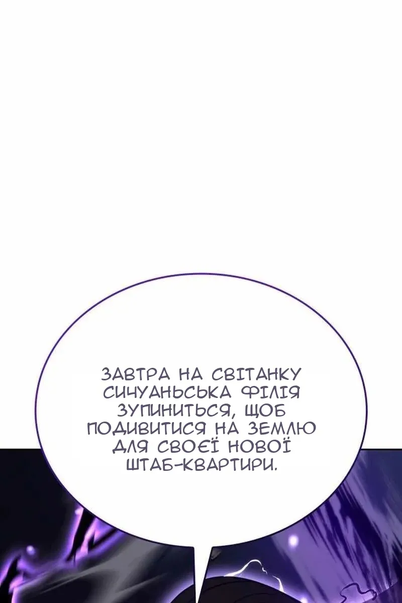 Сторінка 83