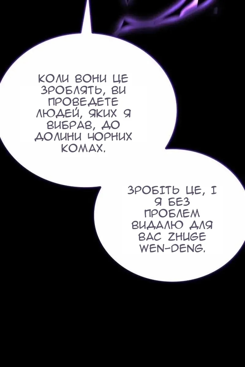 Сторінка 86