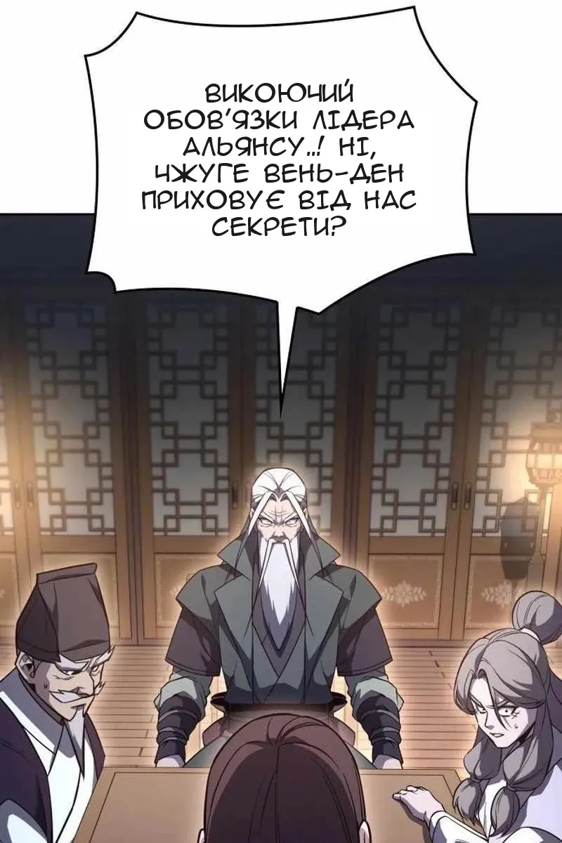 Сторінка 99