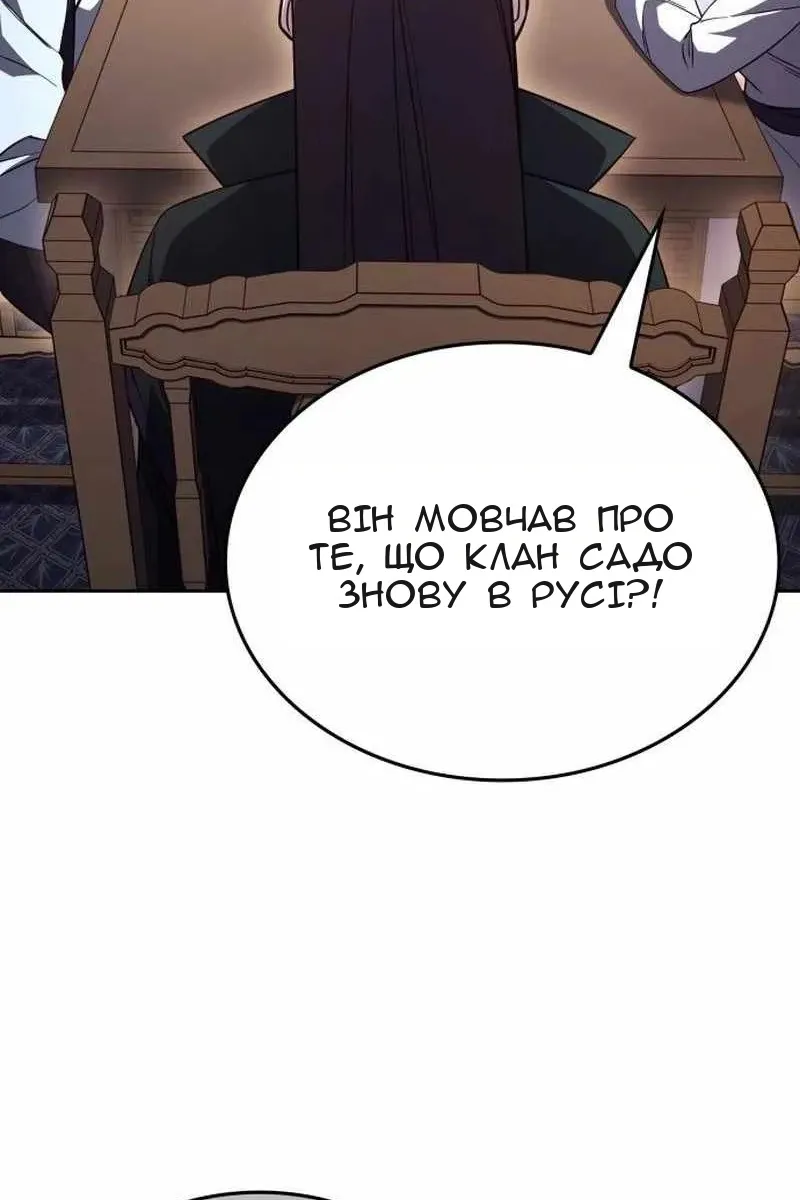Сторінка 100