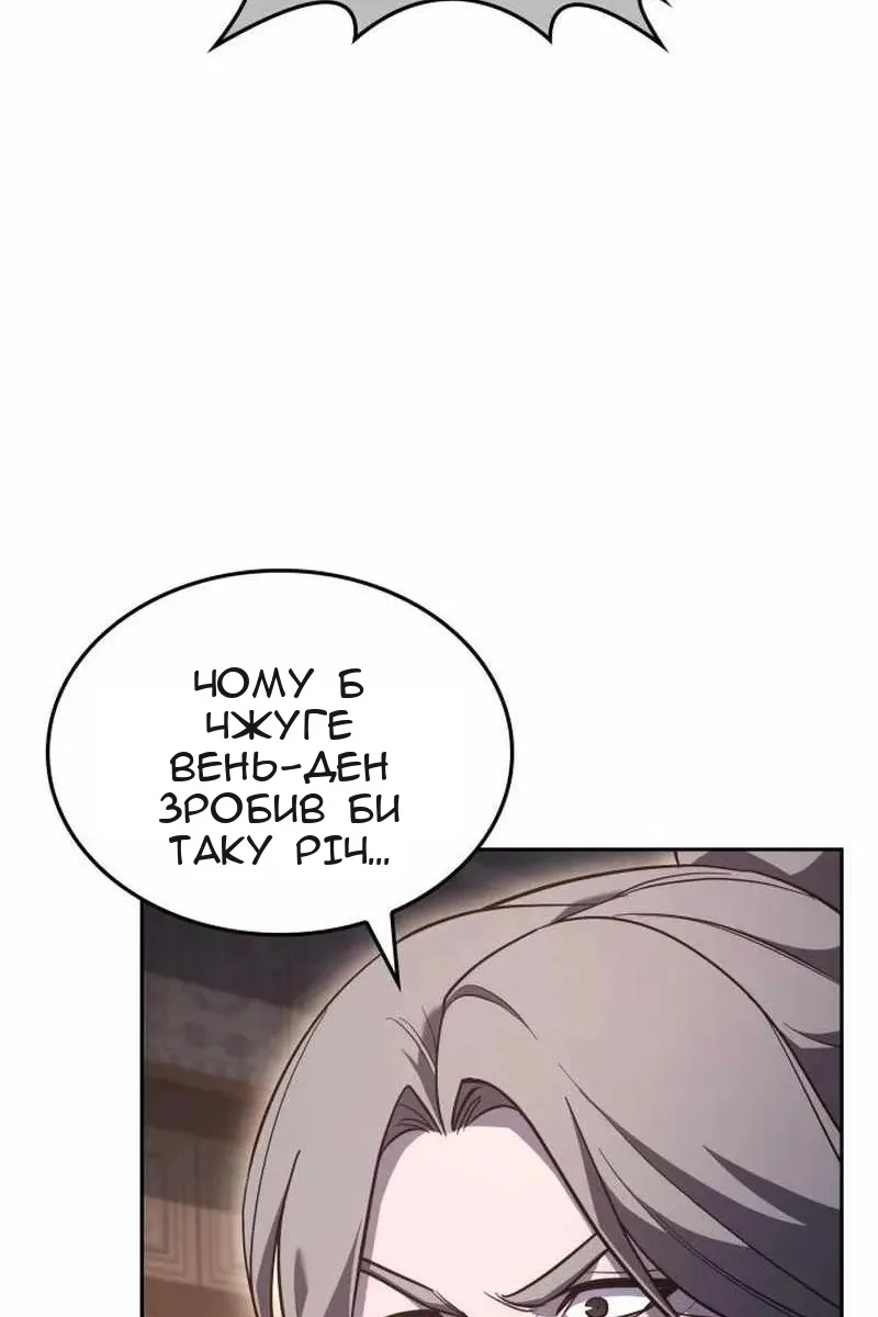 Сторінка 105