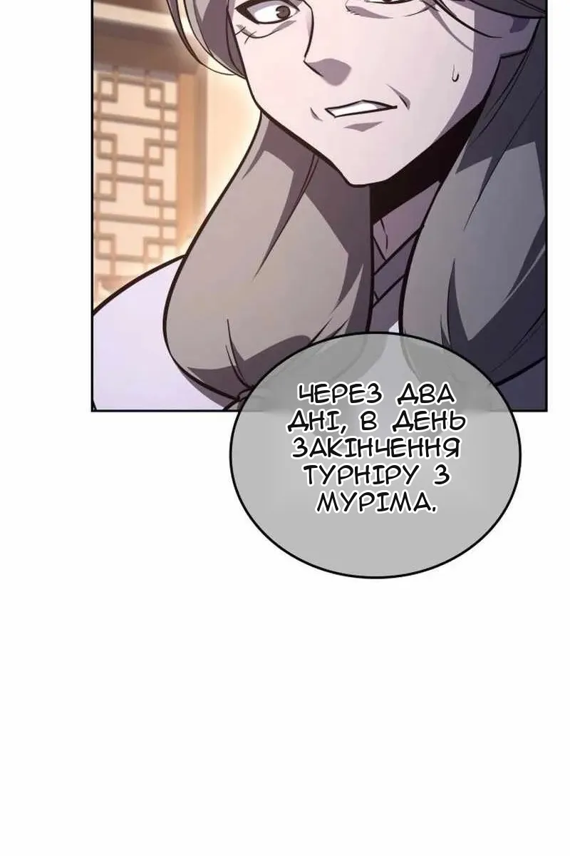 Сторінка 106