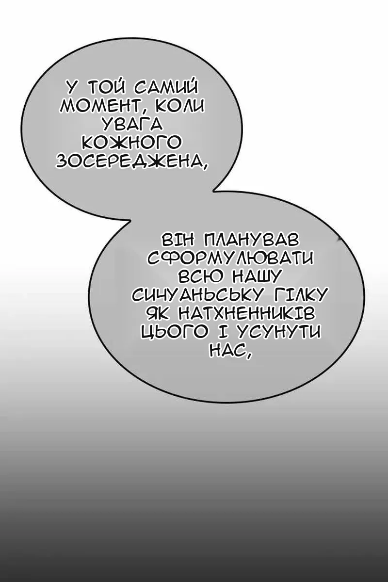 Сторінка 107