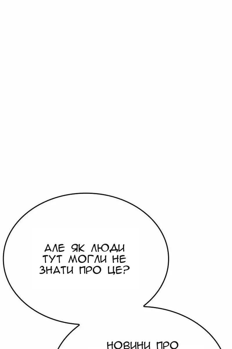 Сторінка 112