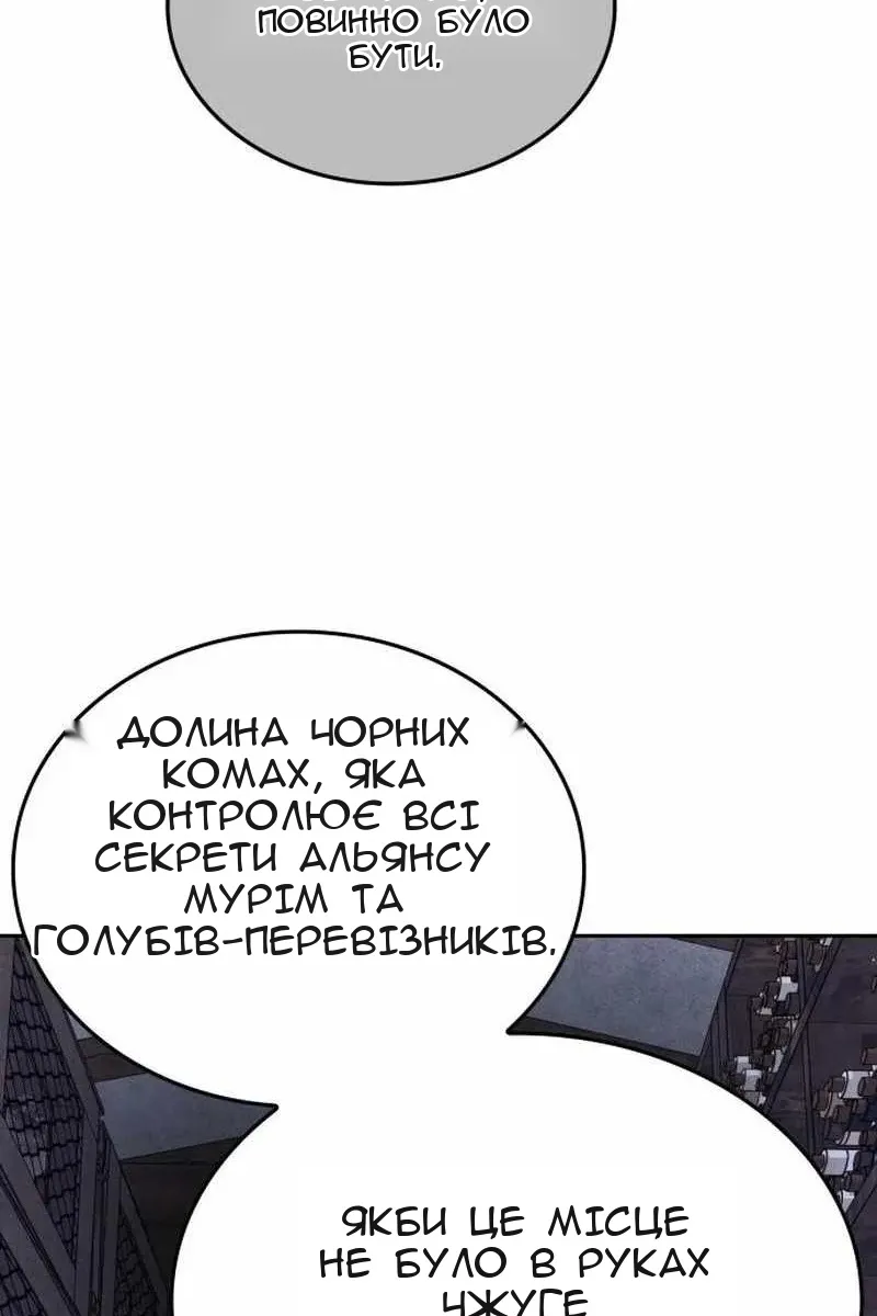 Сторінка 114