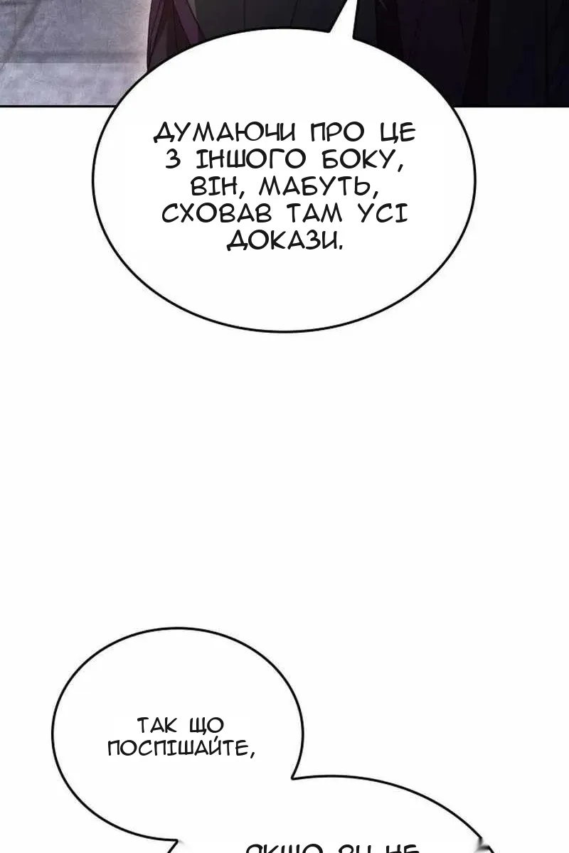 Сторінка 116