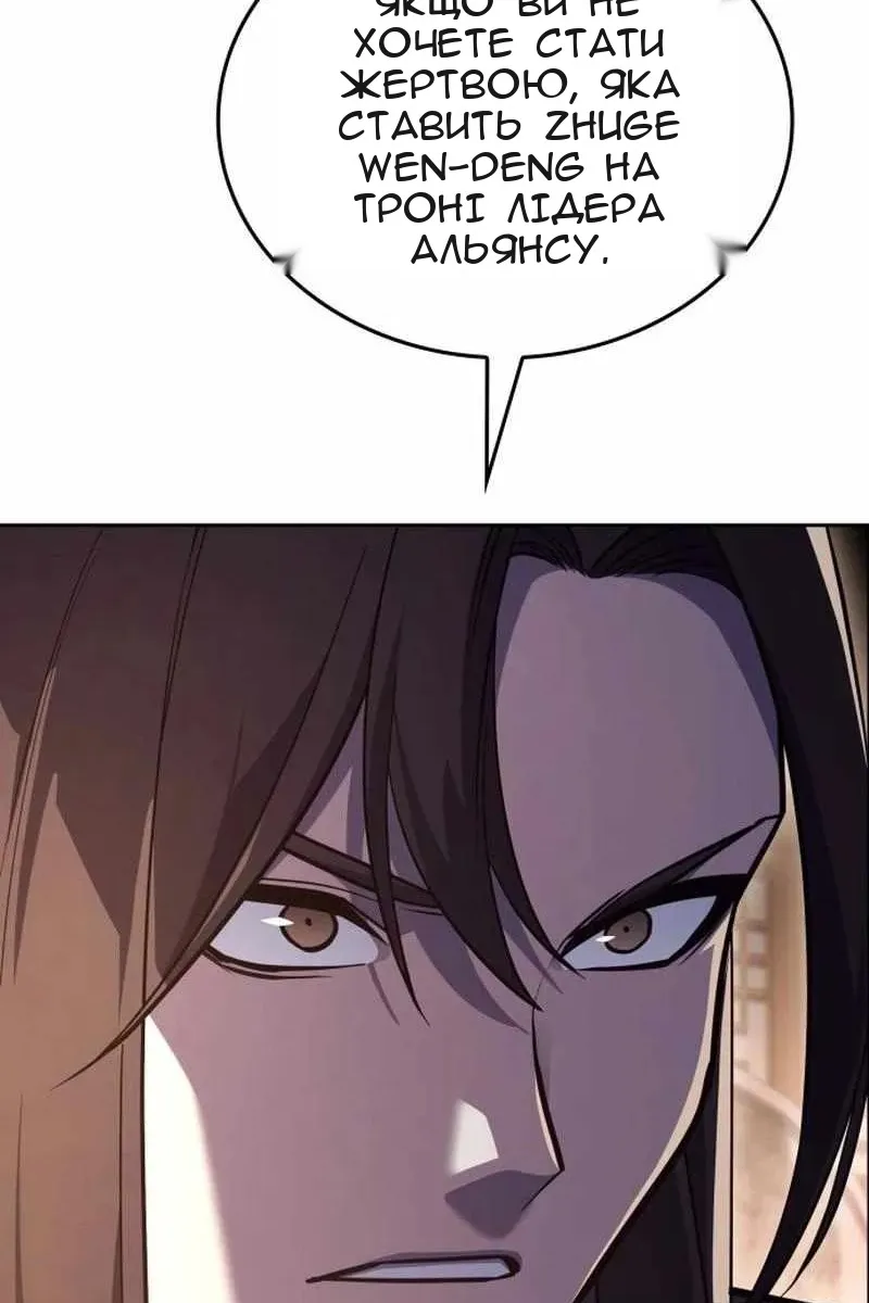 Сторінка 117