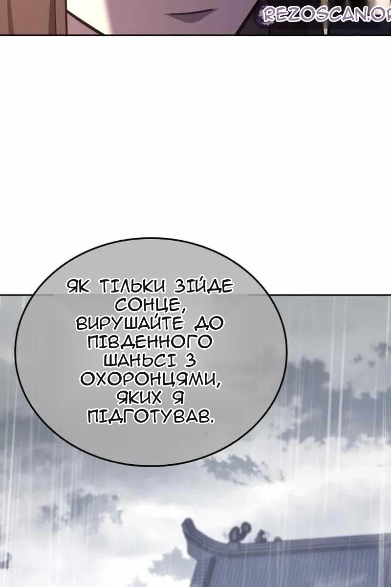 Сторінка 118