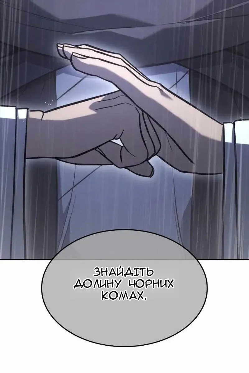 Сторінка 123