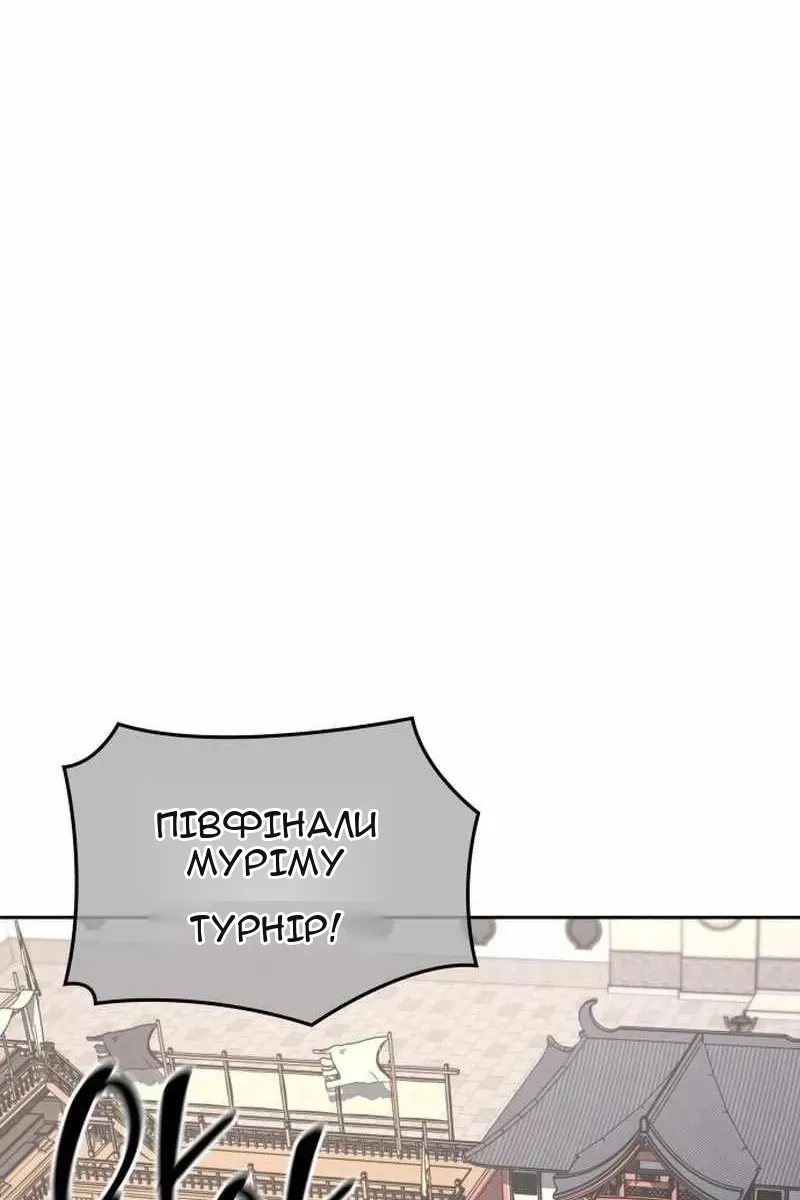Сторінка 126