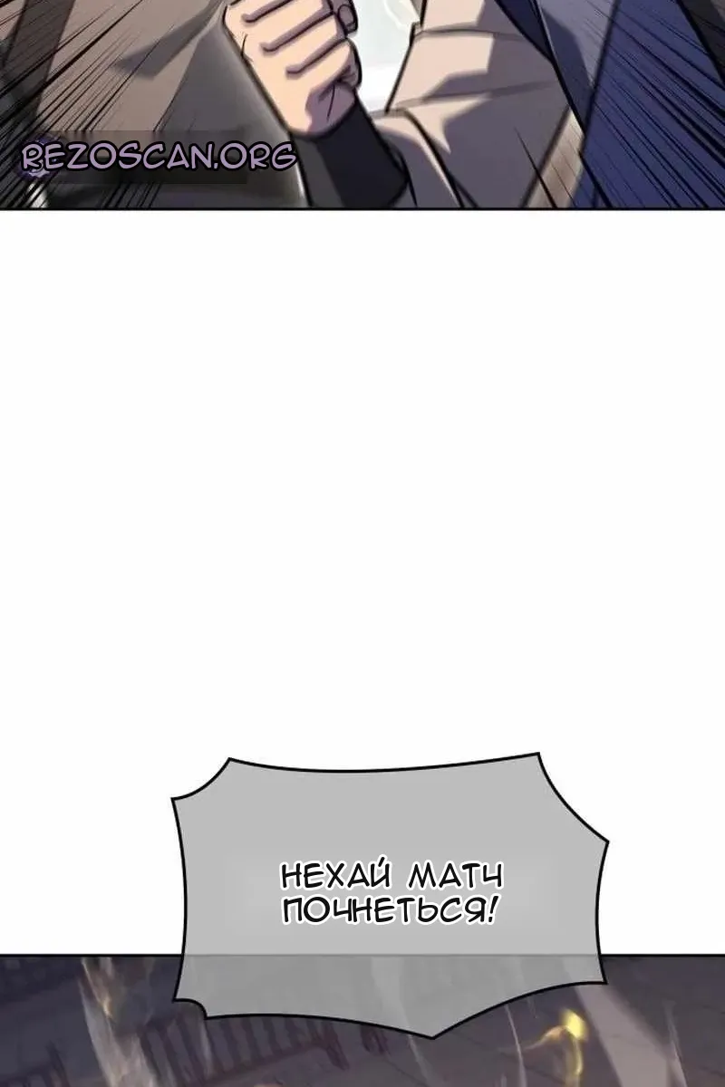 Сторінка 130