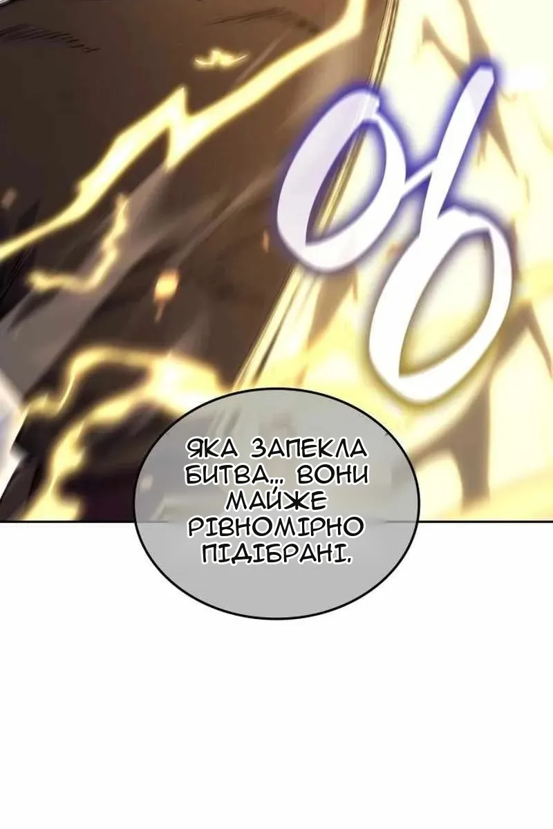 Сторінка 134