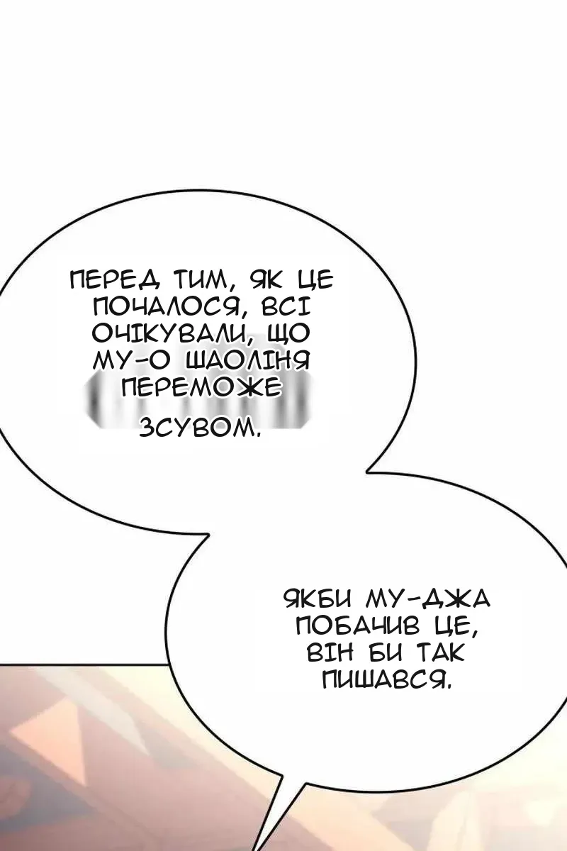 Сторінка 135