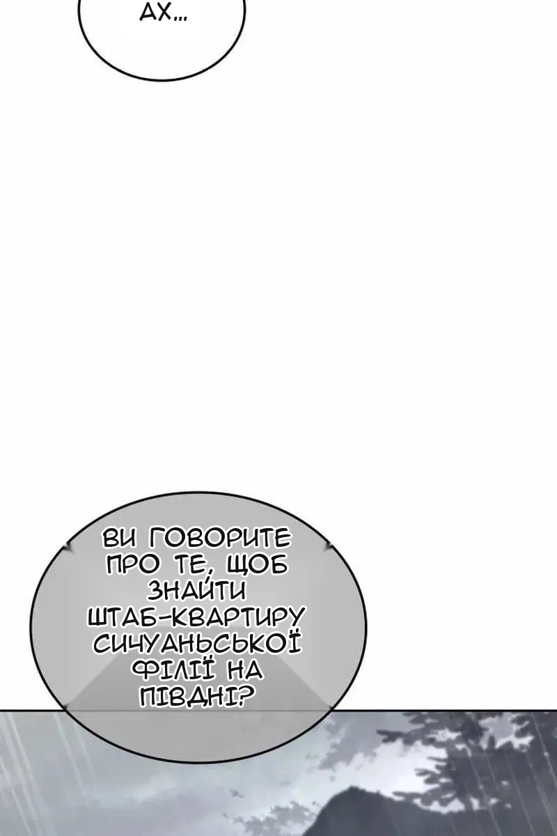 Сторінка 139