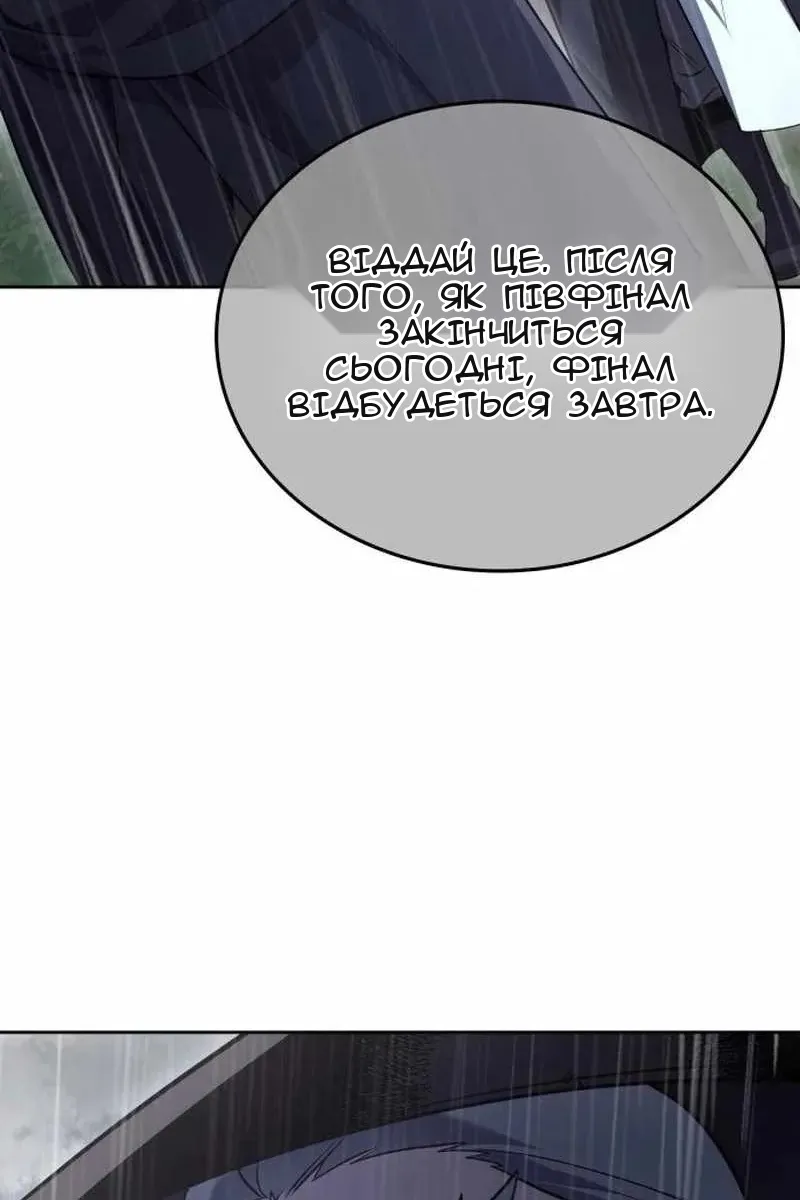 Сторінка 141