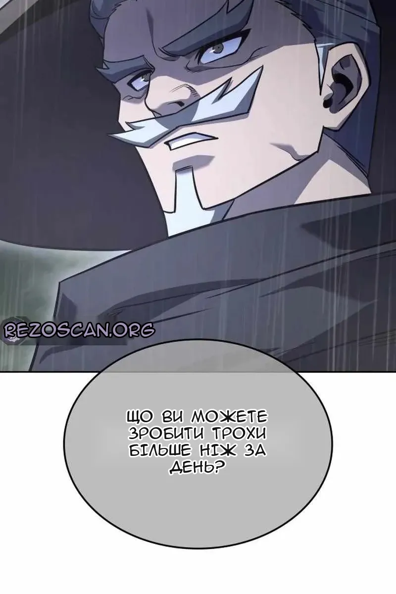 Сторінка 142