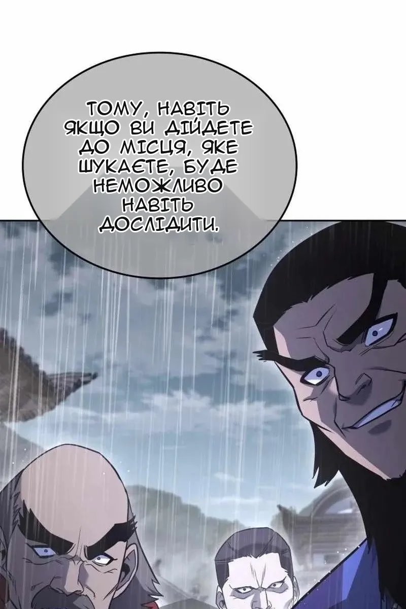Сторінка 148