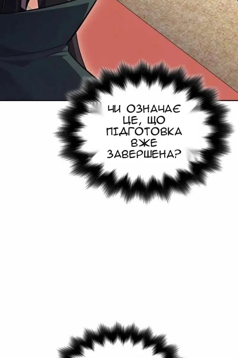 Сторінка 151