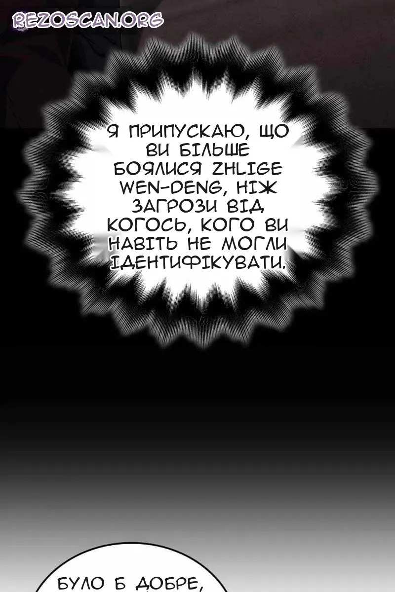 Сторінка 154