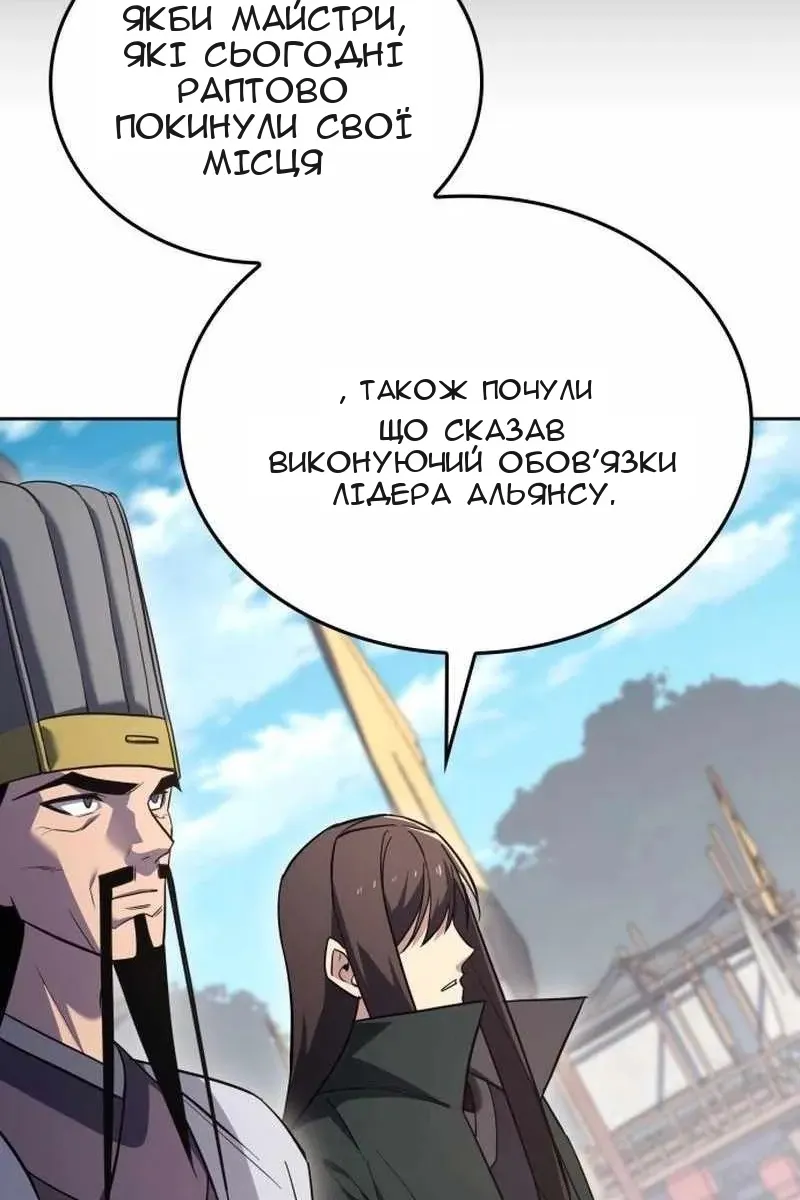 Сторінка 155