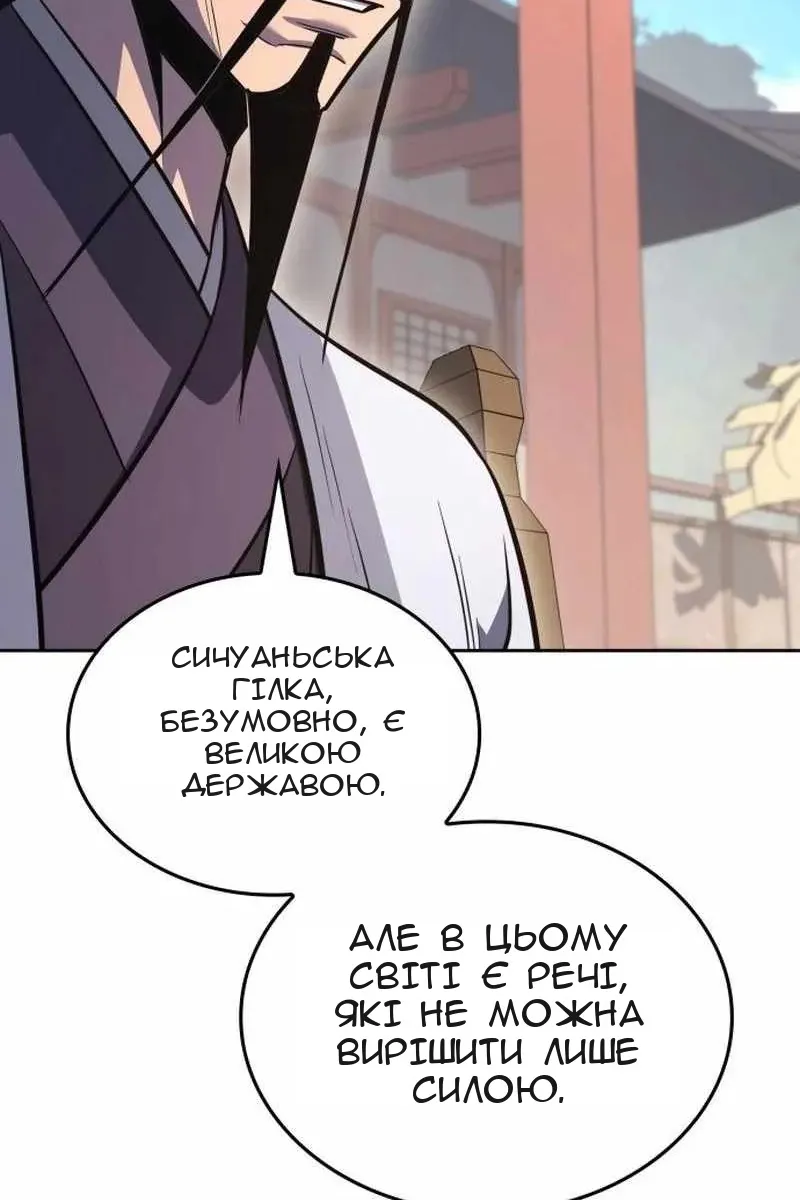 Сторінка 158