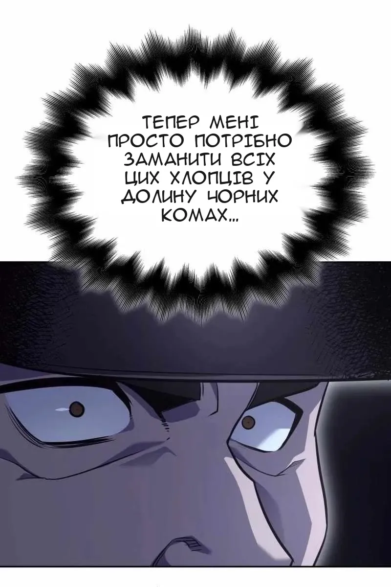 Сторінка 166