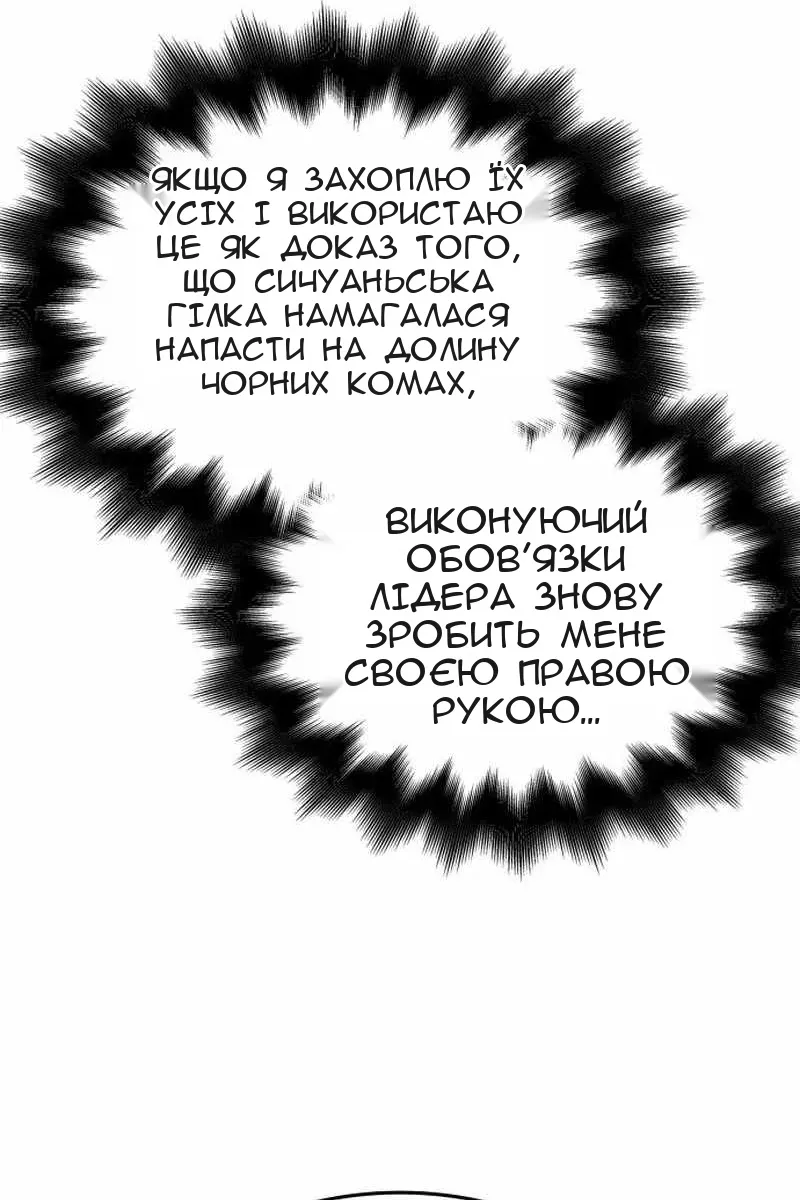 Сторінка 167