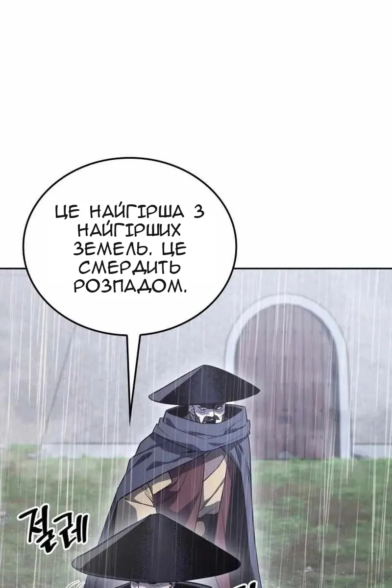 Сторінка 170