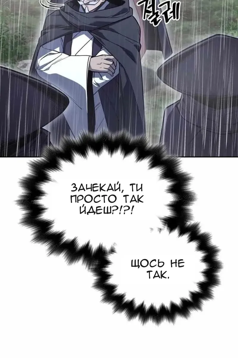 Сторінка 171