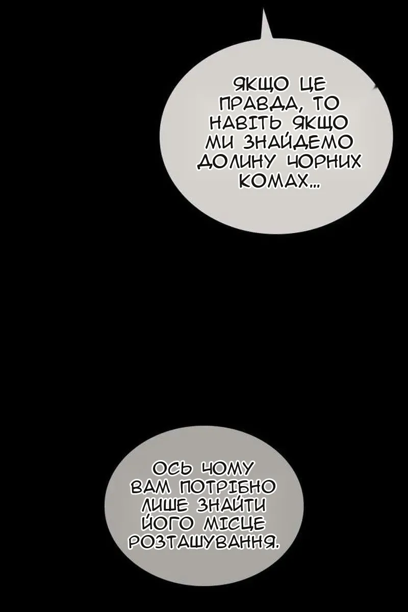 Сторінка 176