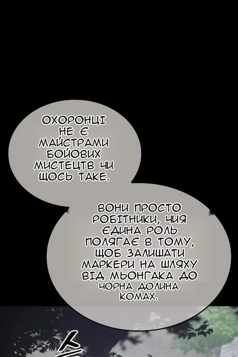 Сторінка 177