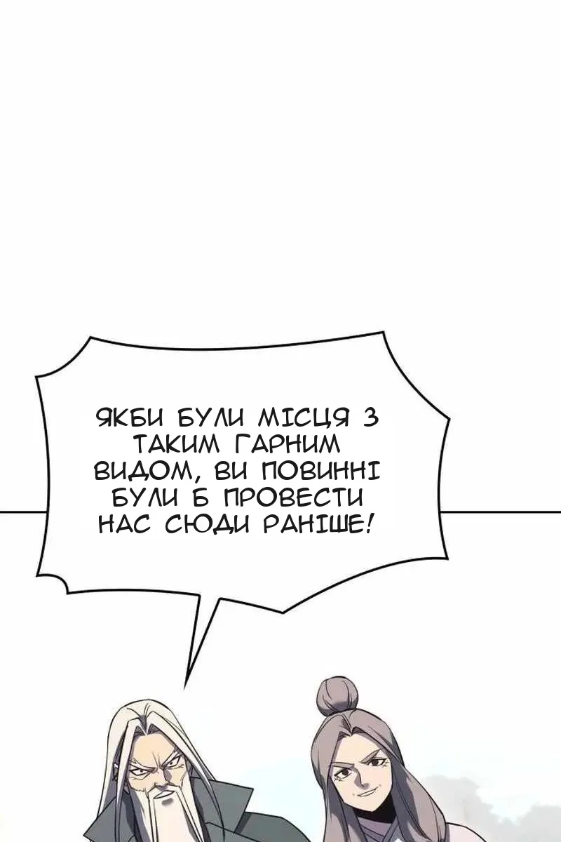 Сторінка 181